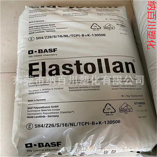 Tpu Basf 1185A Chemical Resistance and Anti-Creep for Hose and Cable Jacket