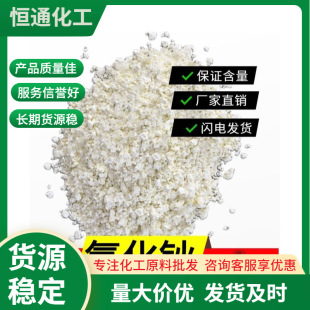 ����‶���99.99% 1ǧ����ӆ Ho2O3 ����������͹�Դ�C‟�