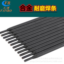 ̼���u��ĥ���lD146D286A��Ӳ��D132-EDPCrMo-A2-03��ĥ�Ѻ����l