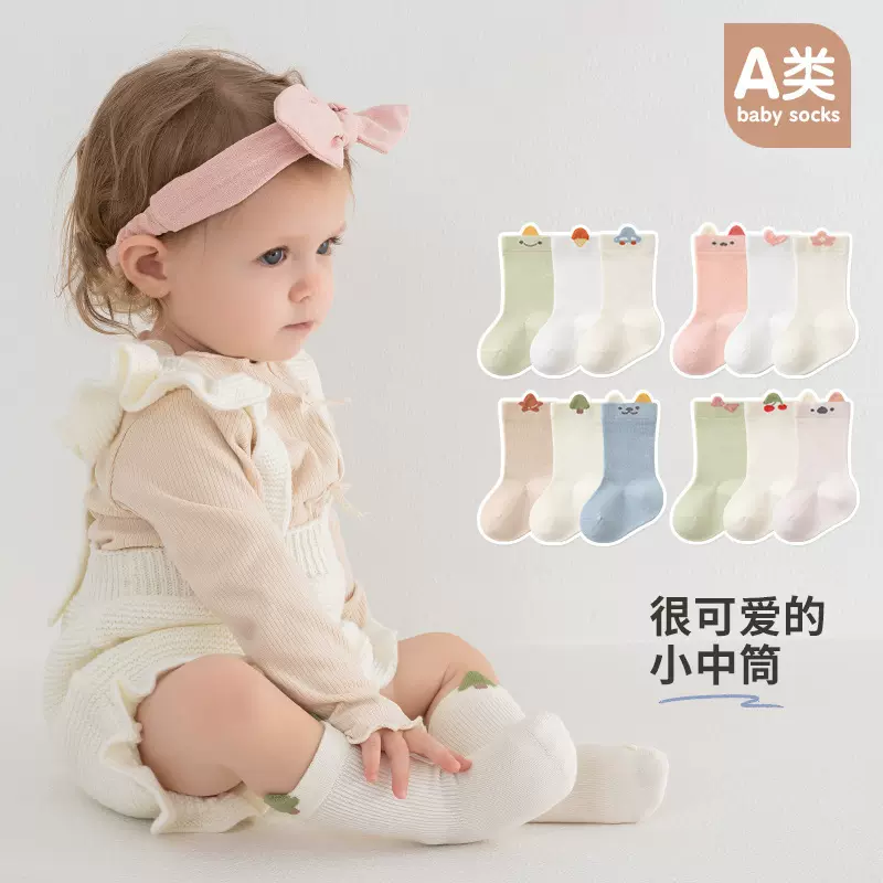 定制秋冬新款立体宝宝袜婴幼儿无骨袜子儿童抽条卡通中筒袜