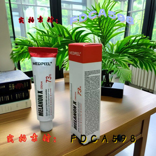 MEDIPEEL���ٷ�Р����˪30g�����o�����ɫ���^�ȳ����a����覴�