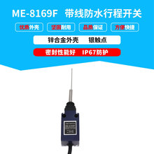 ��ˮ���ͷ����Զ����豸ME-8169F���ߵ��ɸ�˿��΢����λ�г̿���