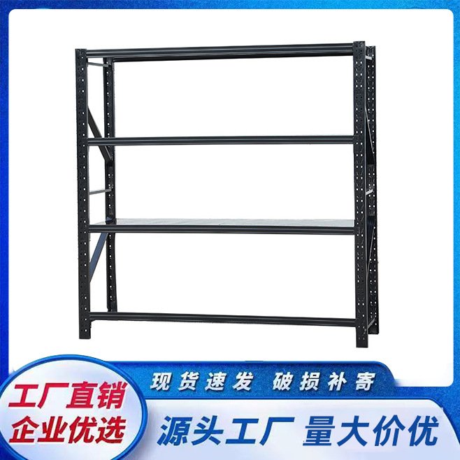 家用置物多层落地超市阳台储物物间子储纳快递收纳置物架加厚款