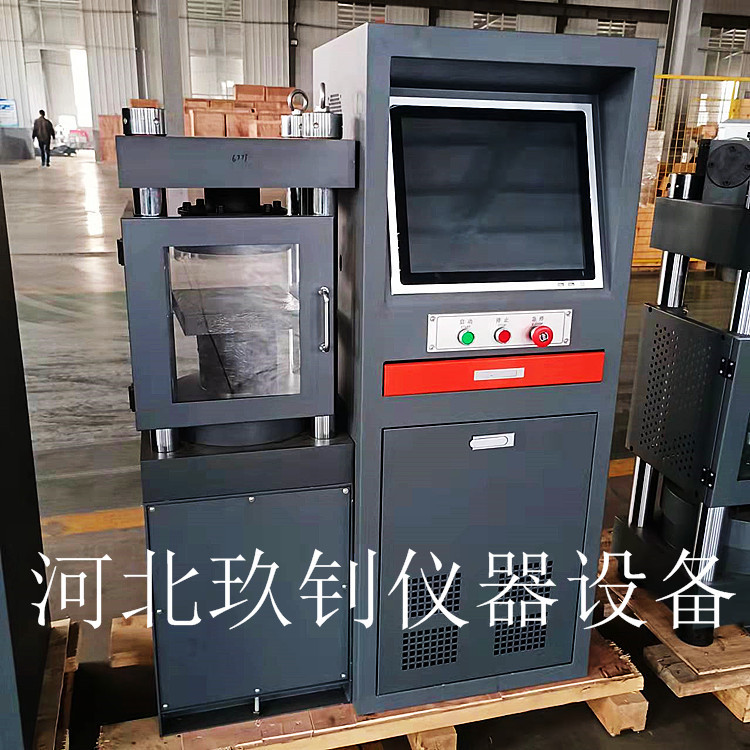 全自动水泥恒应力压力试验机 30吨水泥恒应力试验机 电脑全自动恒