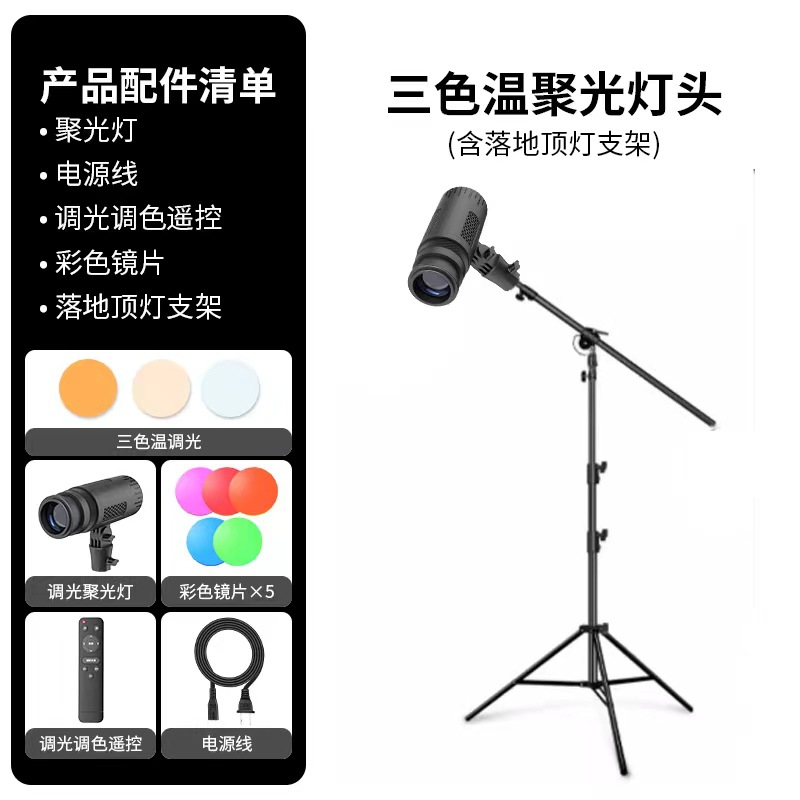 Fotografía de retrato Luz de relleno Joyería Disparo de escritorio Luces de iluminación Chica divina Lámpara de cabello Envío gratis