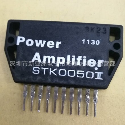 STK0050II     专营功放IC  大功率模块 实体店经营 大量现货