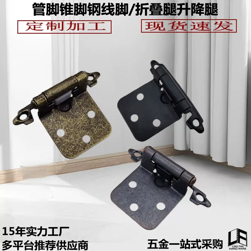 普通美式铰链家具五金橱柜弹簧自关铰亚马逊批发合页silent静音