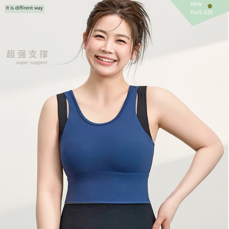 Plus-Size Yoga Wear Sports Bra for Women, High-Impact, Side Support Bra, Running, Shockproof, Anti-Sagging, Fitness Tank Top Plus-Size Yoga Wear Sports Bra for Women, High-Impact, Side Support Bra, Running, Shockproof, Anti-Sagging, Fitness Tank Top