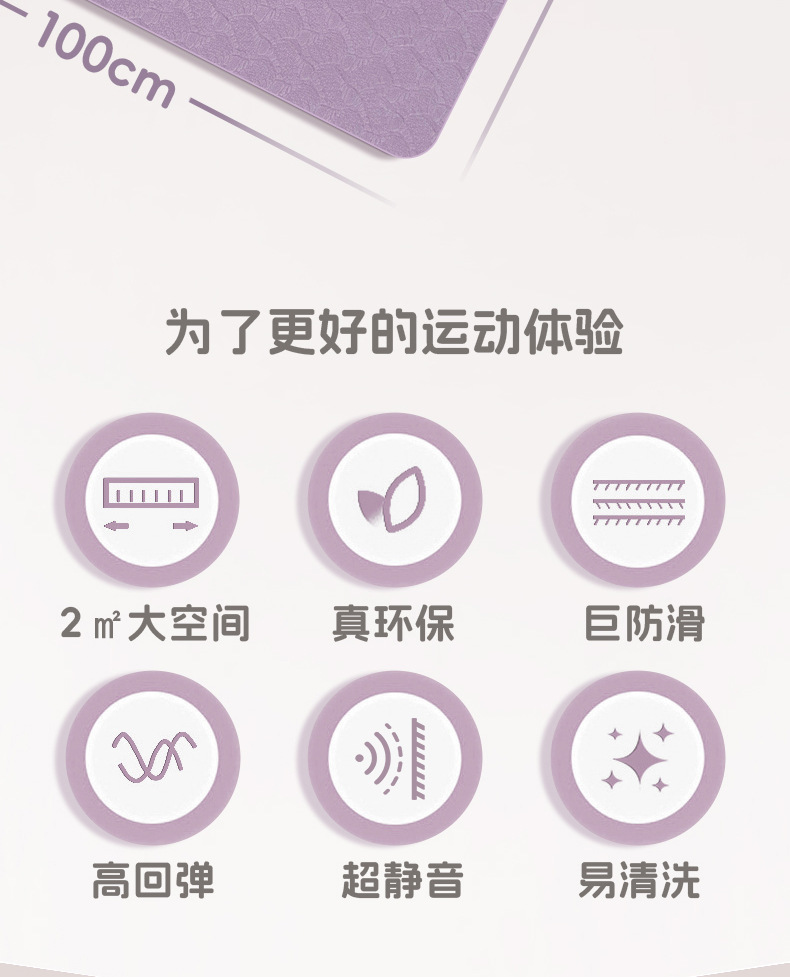 2mx1m墊1_02.jpg