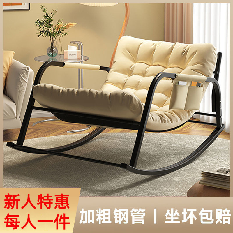 Silla de mecedora para dos personas, silla de reclinación para adultos, balcón, sala de estar casera, sofá perezoso, red, silla de relajación de lujo ligera