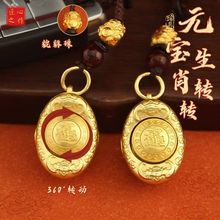 2025�����¿�ʮ����Ф��Ԫ���D�D��܇�������������YƷ