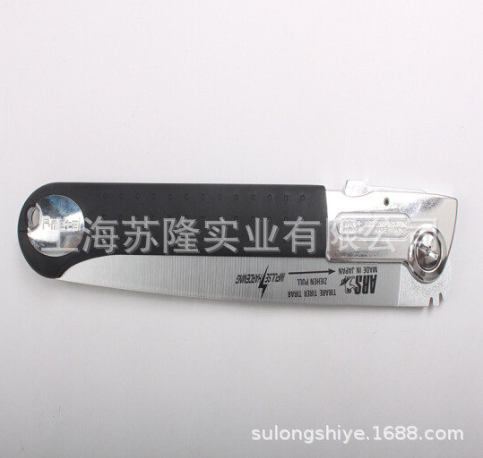 ARS爱丽斯PM-24修枝伐木锯 果树锯 木工锯 手持式折叠锯
