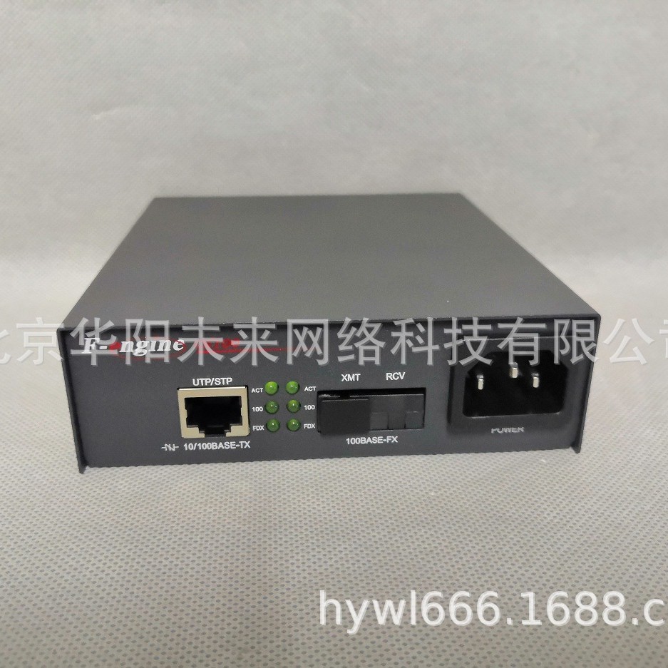 供应OL100CR-12B-220光纤收发器