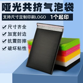 快递袋;气泡信封;其他塑料薄膜