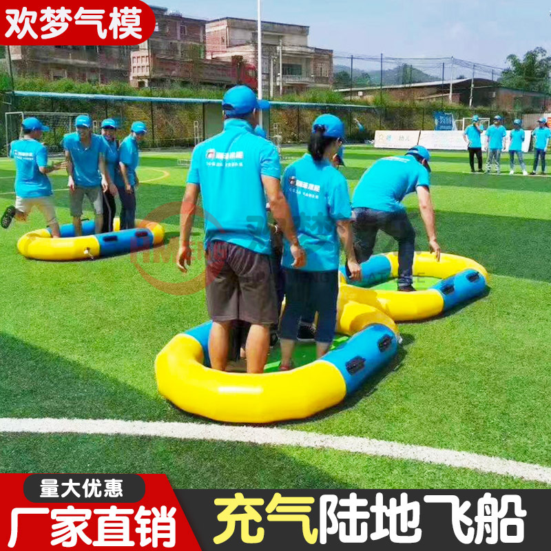 趣味充气障碍四件套跨栏闯关亲子活动平衡木人体墙障碍赛训练-阿里巴巴