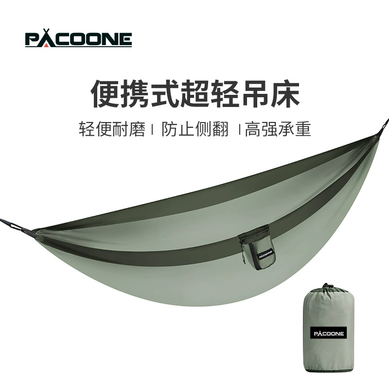 Ультралегкие походные качели PACOONE для двойного использования в походах, увеличенная толщина, антиопрокидывание