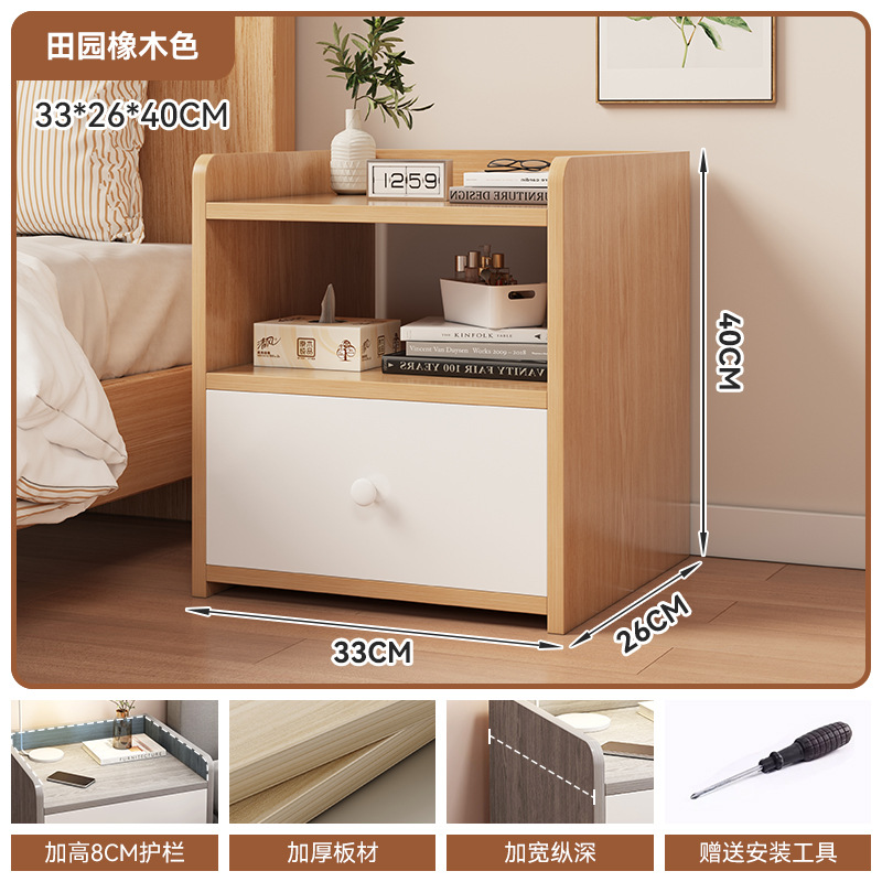Mesa de cabezal de cama pequeña habitación de alquiler estante 2025 nuevo dormitorio doméstico pequeño lado de varios gabinetes de almacenamiento de cama simples