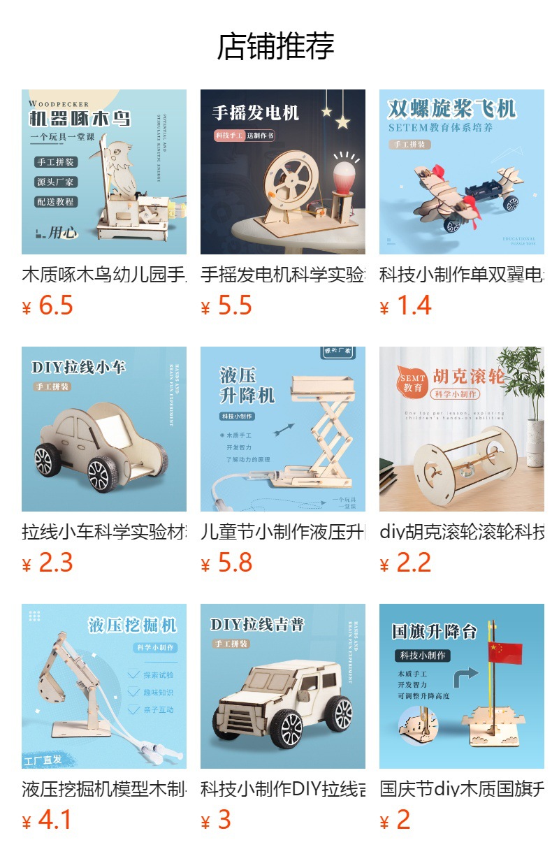 It cannot be clicked in the preview state. After publishing, you can click to jump to the corresponding product page.