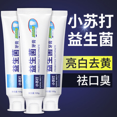 Oposi probiotic baking soda toothpaste cleans, removes tooth stains, removes yellowing, freshens breath, prevents cavities and solidifies teeth toothpaste manufacturer