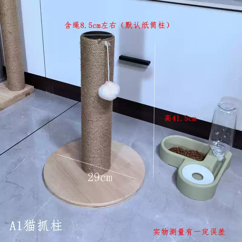A1 고양이 긁는 포스트