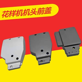 服装机械设备;缝中设备;缝纫机