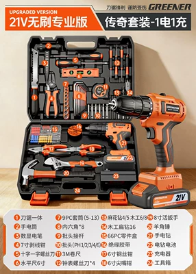 Mühərrik tənzimləmə alətləri | Combination - 21v-brushless-version-1-batterylegendary-set