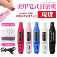 Модернизированная версия новой ручки для ногтей Sander USB провод Портативный Маникюр шлифовальный станок для ногтей Инструменты прямые продажи с фабрики