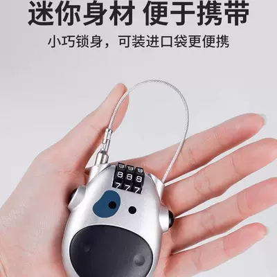 Lock, Small Cow Lock, High-Speed Rail: Helmet lock