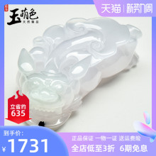 �����������F��Ŵ�N��ʯ�쉋��Ů����F��������X1433