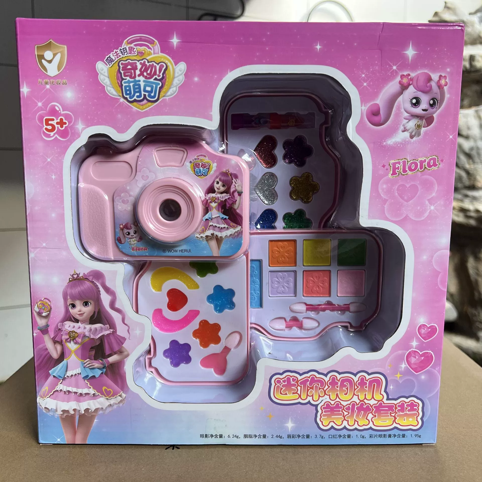 奇妙萌可 Toy for makeup, set, makeup primer, makeup box, gift box, Birthday gift