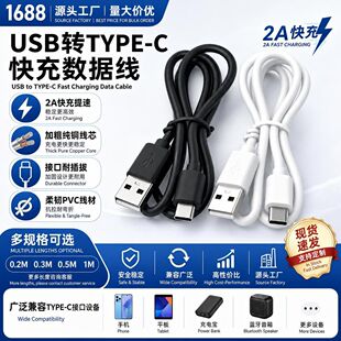 ��늾�typec��׿��늾���C��typec��늾� ������ ���l
