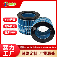 �羳�����m��Pure Enrichment MistAire Eva 4�����l�ӝ����^�V�W