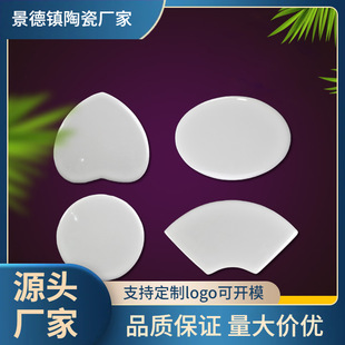 Ceramic White Body for Porcelain Painting, White Body for Painting, White Porcelain Board for Ceramic Painting, Mural Painting with White Porcelain Spray Painting
