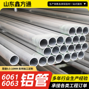 6005A��ڏ���ڿ����X���X�Ͳ�65mm���Ĺ��X�ܿ��ĈA��