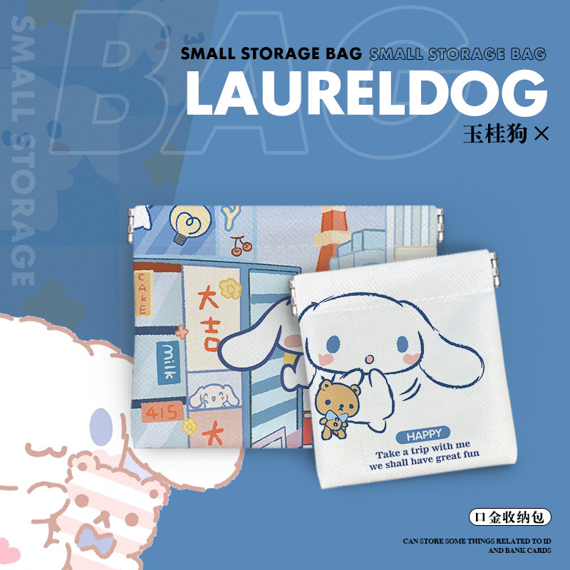 Dog-Themed Data Cable Storage Bag, Earphone Charger Pouch, Makeup Bag, Portable Small Bag, Miscellaneous Storage Bag Dog-Themed Data Cable Storage Bag, Earphone Charger Pouch, Makeup Bag, Portable Small Bag, Miscellaneous Storage Bag