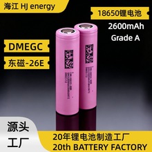 �|��18650�늳�battery2600mAh늄�܇�Ƅ��Դ�о��늌�ƽ��܇