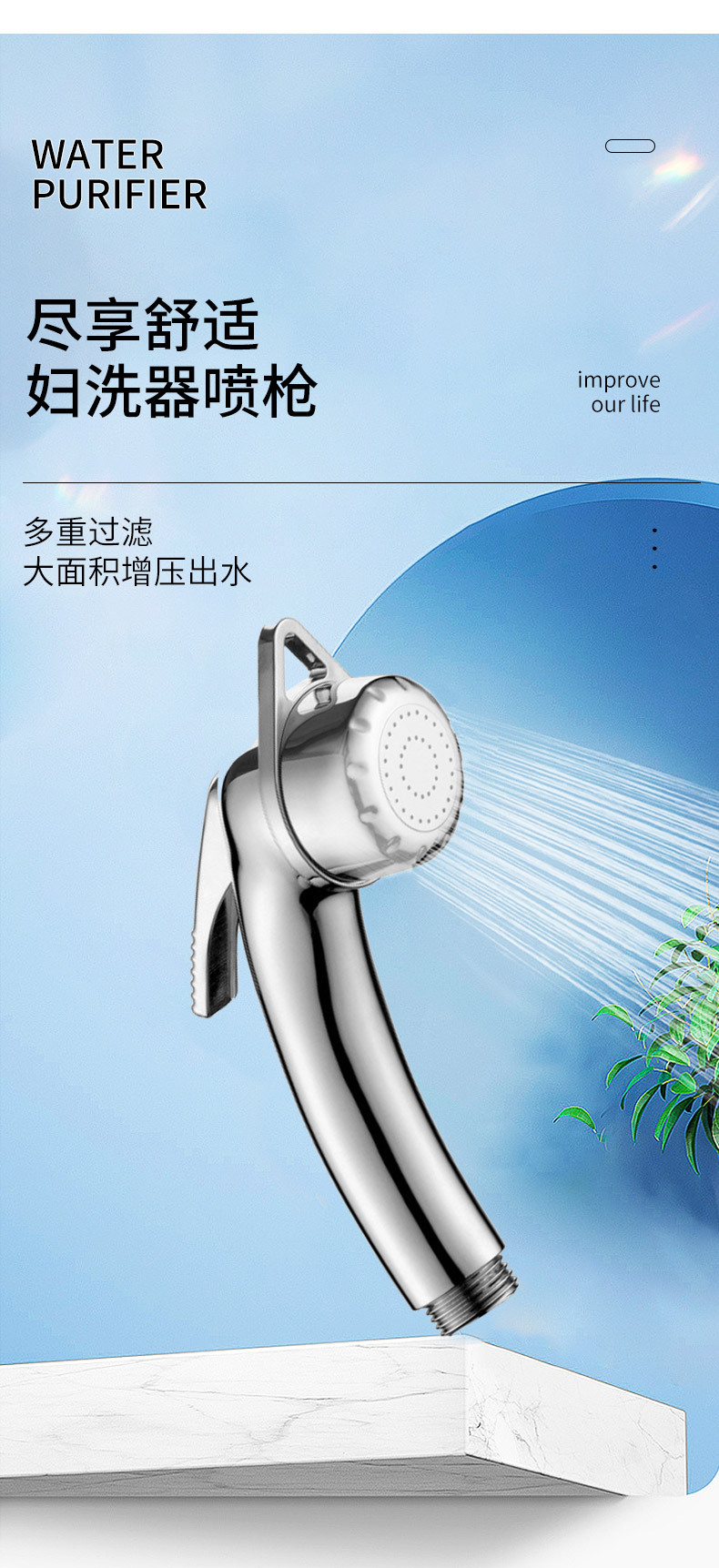 Toilet flushers, feminine washers, cleaners, bathroom flushers, ABS spray guns, and small garden plastic nozzles are available in stock undefined
