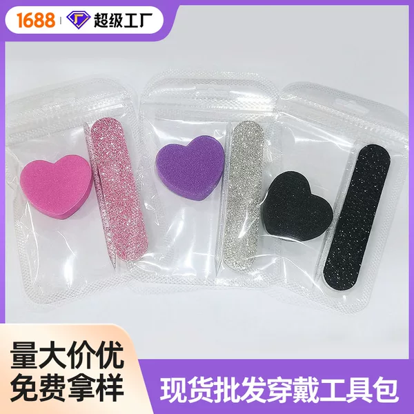 Nail tools glitter three-piece Crystal Point drill stick heart-shaped tofu block polishing and repairing wood chip file strip suit