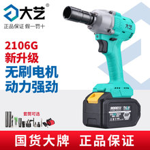 ��ˇ2106G�oˢ늄Ӱ���48V88F�늛_�����_�ּ���ľ�����ó�늰�