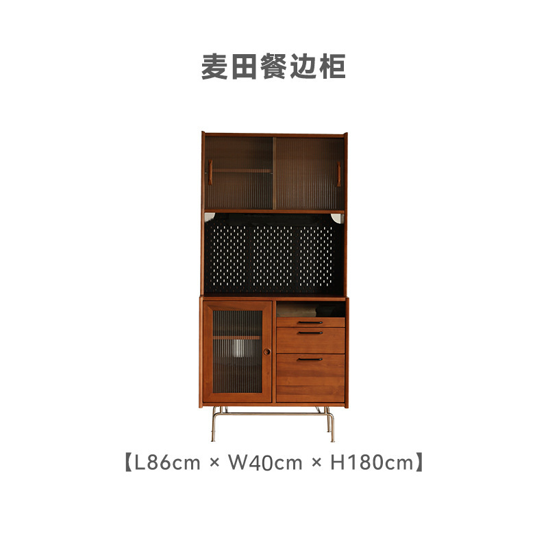 北欧实木餐边柜复古洞洞板收纳储物柜家用厨房一体靠墙酒柜茶水柜|undefined