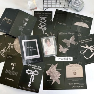 Ins Folding Card Folding Packaging Material Card Case Card Delivery Message Card Gift Packaging Card Greeting Card
