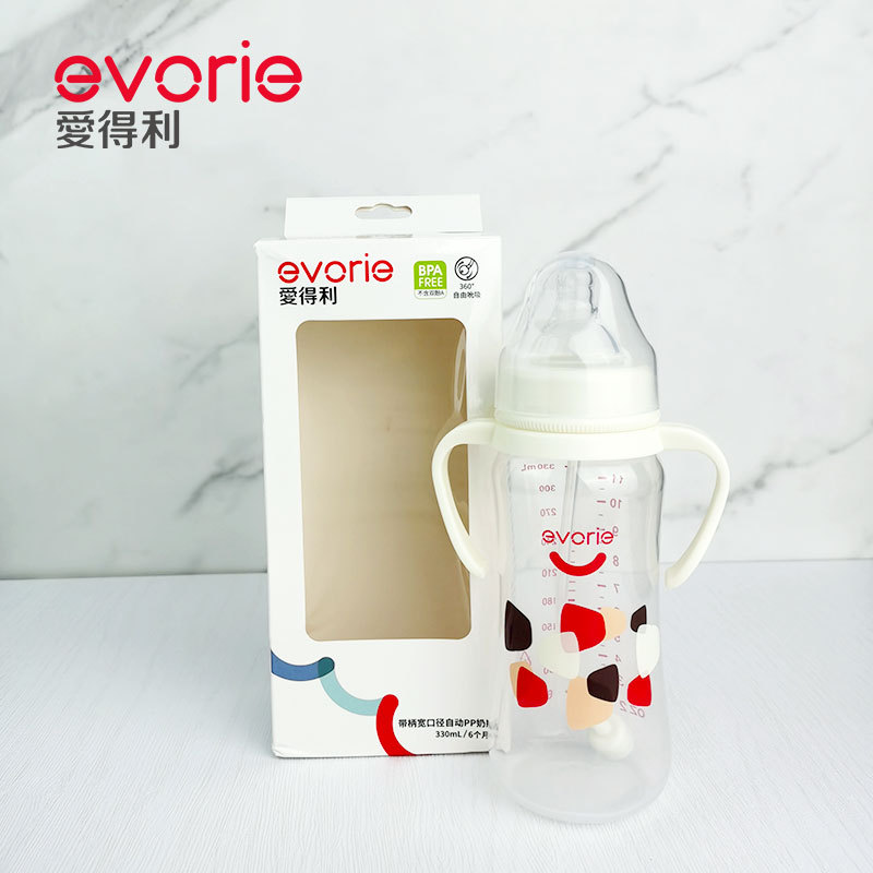 爱得利宽口径带手柄带吸管PP奶瓶160ml240ml330ml大奶瓶A83A103