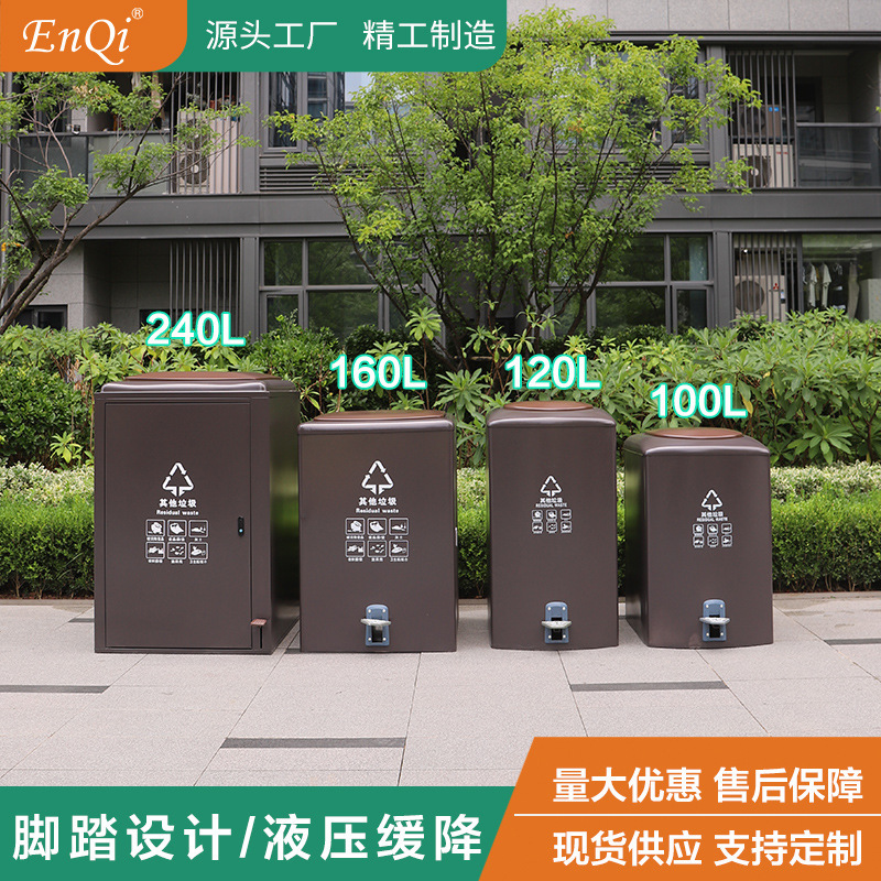 120-Liter Pedal-Operated Outdoor Stainless Steel Trash Can, Large Commercial Community Property Custom-Made with Lid, 240-Liter Garbage Bin