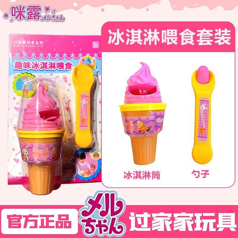 아이스크림 공급 [카드판]