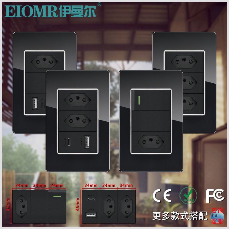 118型玻璃黑色巴西标20A插座带USB+Type C口 3位墙壁插座暗装面板