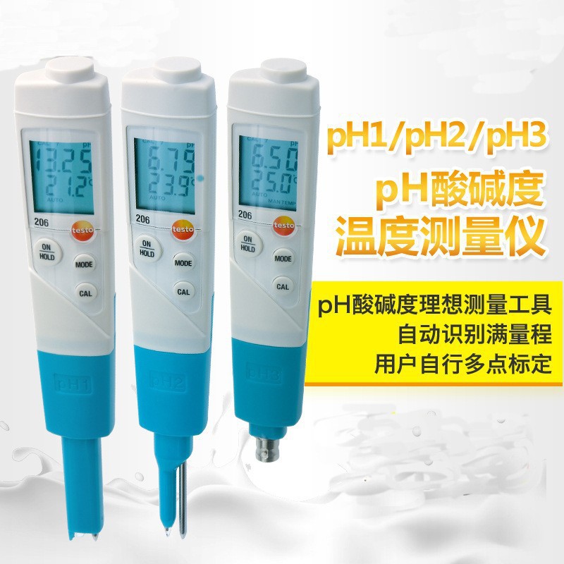 德图testo206ph1/pH2酸碱度计 pH测试笔高精度pH值测量仪PH计德国