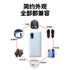 エアコン服充電宝発熱服ファン携帯電話タブレット12V7.4V20000ミリアンペア移動電源印刷ロゴ