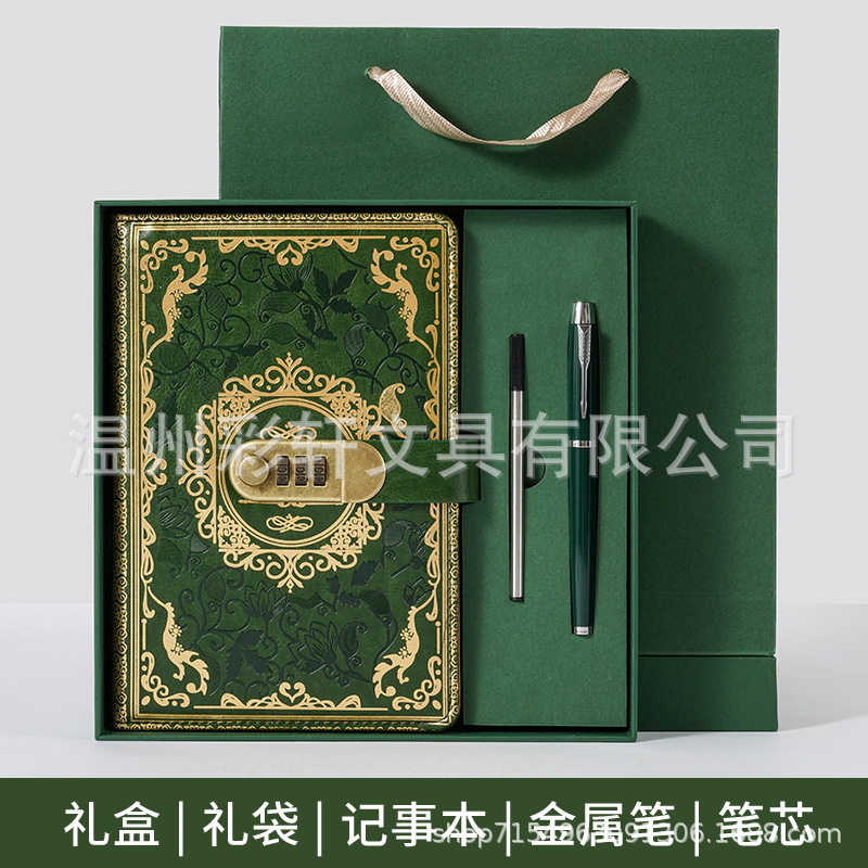 跨境A5复古密码日记本带锁加厚创意手账本学生日记本文具笔记本子|undefined