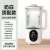 Liner, 1200 ml