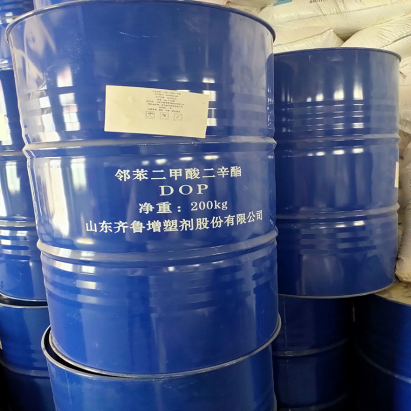 邻苯二甲酸二辛酯 DOP增塑剂 齐鲁、蓝帆增塑剂 品牌齐全随意选购